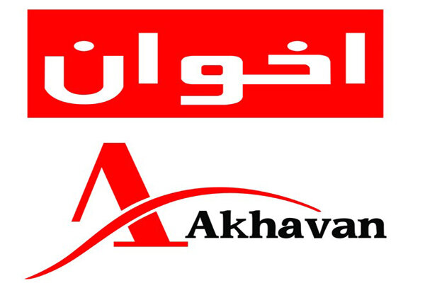نمایندگی گاز اخوان در مشهد