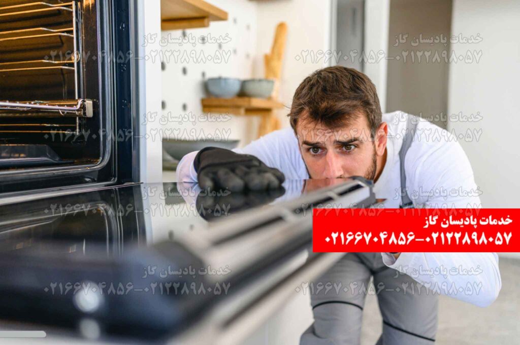 قطعات اجاق گاز پادیسان قدیمی