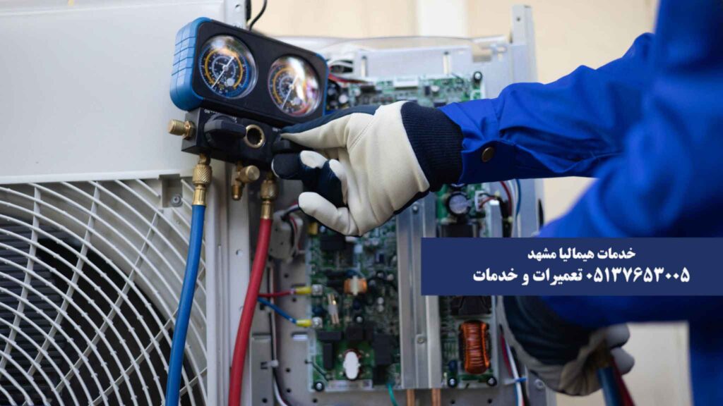 نمایندگی قطعات هیمالیا در مشهد