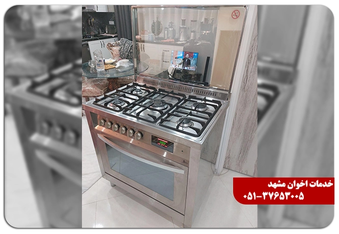 نمایندگی محصولات اخوان در مشهد