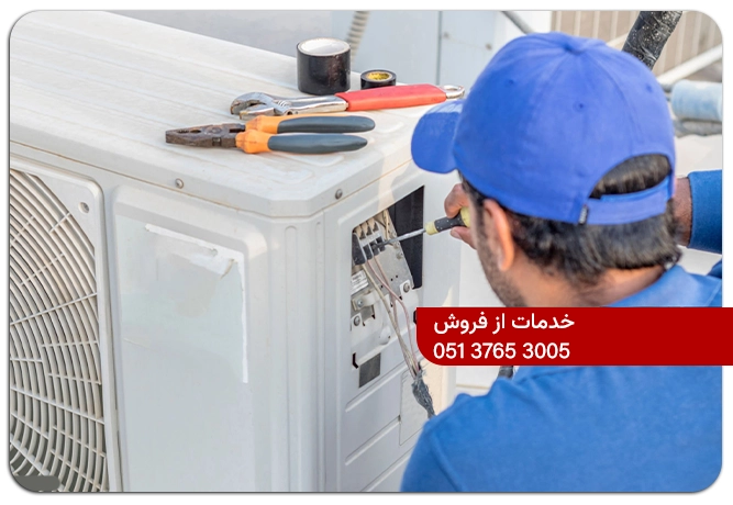 مرکز تعمیرات کولر گازی در مشهد