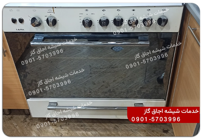 تعویض شیشه درب فر در محل