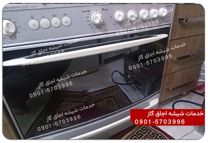 شیشه تاکنوگار در محل تکنوگاز