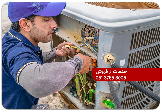شماره تلفن تعمیرکار انواع کولر گازی مشهد