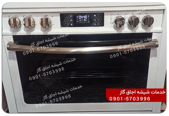 شماره خدمات شیشه اجاق گاز