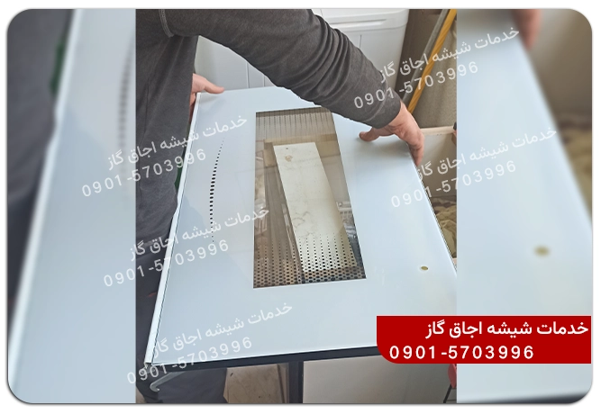 تعویض شیشه گاز فردار در محل