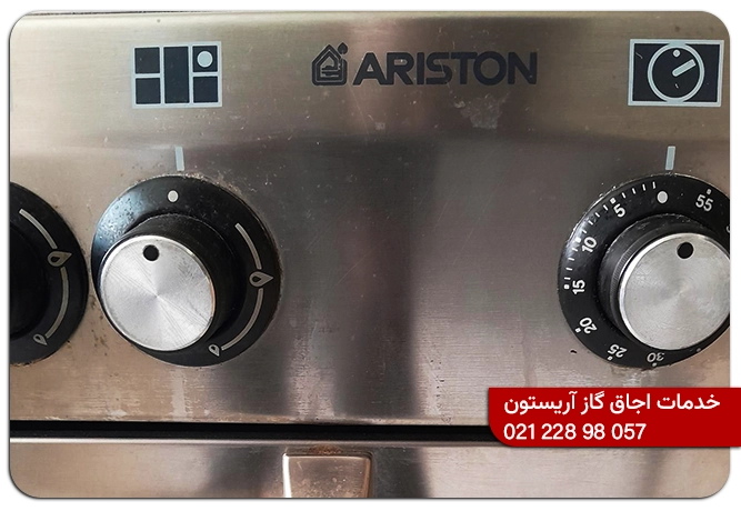 تعمیرات اجاق گاز آریستون