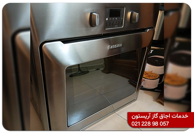 نمایندگی تعمیرات اجاق گاز آریستون