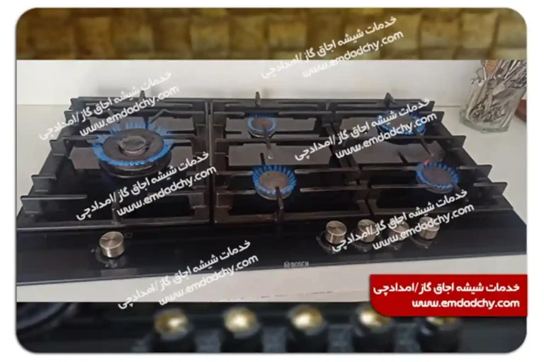 تعویض شیشه اجاق گاز