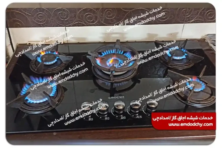 تعویض شیشه اجاق گاز رومیزی